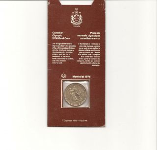 Canadian 1976 Olympic 100 Dollar 14 Karat Gold Coin 13.  3375 Gms Queen E