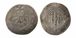 Pcw - S1626 - Arab - Sasanian.  Omar Ibn Ubaidallah.  Ar Drachm.  Bishapur,  Year 70.