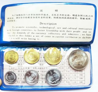 China P.  R.  C.  Set 1980 7 Unc Coins Blue Folder