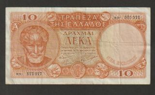 Greece,  10 Drachmai Banknote,  15.  1.  1954,  Very Fine,  Cat 186 - A - 3577
