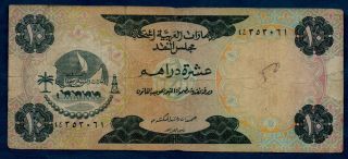 United Arab Emirates Banknote 10 Dirhams 1973 F,
