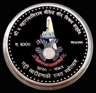 1997 Silver Nepal Proof 5000 Rials King Incarnation Of Lord Bishnu Box &
