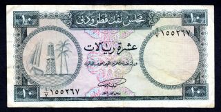Qatar & Dubai 10 Riyals 1960.  Pick 3.  Very Fine.  Fresh And Scarce This.
