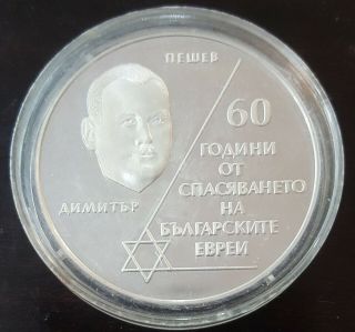 Bulgaria 10 Leva Silver Coin,  2003,  60 Years To The Jewish Rescue,  2,  000 Mintage