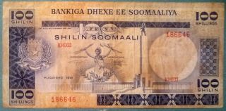 Somalia 100 Shillings Note From 1981,  P 30