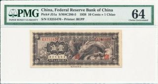 Federal Reserve Bank Of China China 10 Cents=1 Chiao 1938 Pmg 64