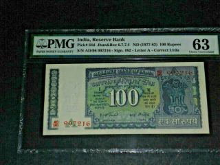 Pmg 63 Choice Uncirculated India,  Reserve Bank 1977 - 82 100 Rupees Pick 64d