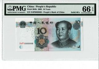 China 2005 10 Yuan Solid Number 8888888 Pmg 66 Epq Gem Unc 7 Of A Kind