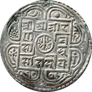 Nepal 1 - Mohur Silver Coin 1784 King Rana Bahadur Cat № Km 502.  1 Vf