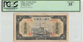 China,  Peoples Bank 1949 P - 854 Pcgs Very Fine 35 10,  000 Yuan