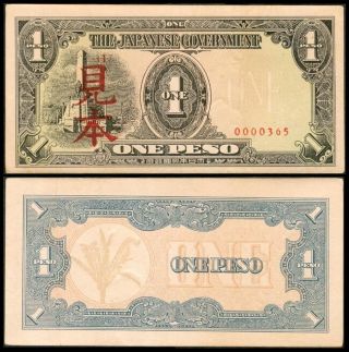 Philippine Ww2 Mihon Overprint On Japanese Occupation 1 Peso Fantasy Banknote