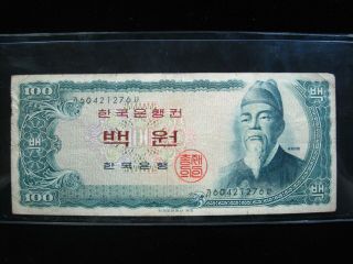 KOREA SOUTH 100 WON 1965 P38 KOREAN 80 CURRENCY BANKNOTE MONEY 2