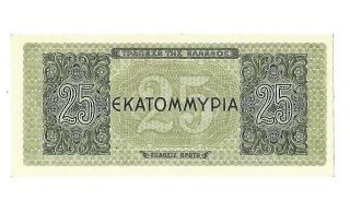 GREECE - GRECIA - 25.  000.  000 DRACHMAI - BANK OF GREECE - UNC - 10/8/1944 - PICK: 130b 2