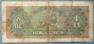 ETHIOPIA 1 DOLLAR NOTE FROM 1961,  P 18,  HAILE SELASJE 2