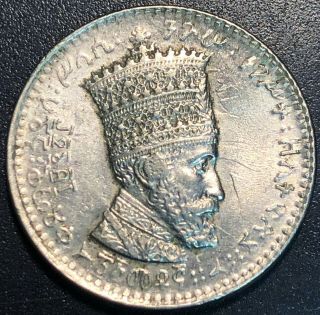 1923 (1930 - 1931) Ethiopia 25 Matonas Coin King Haile Selassie - Great Detail Au,