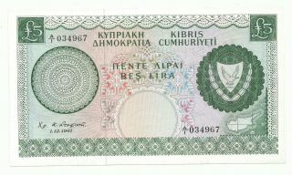 Cyprus 5 Pounds 1961 Brilliant Unc - Rare And - Unc