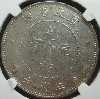 1890 - 1905 China Kwangtung 50 Cents NGC XF - Details L&M - 134 3