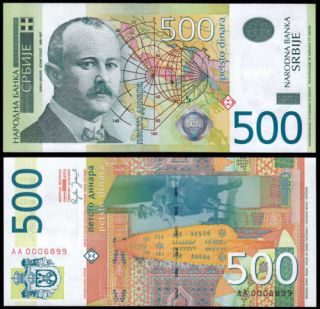 Serbia - 500 Dinara Issue 2007 - Unc