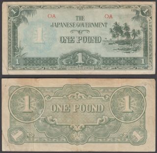 Oceania 1 Pound Nd 1942 (vf) Banknote Japanese Occupation P - 4