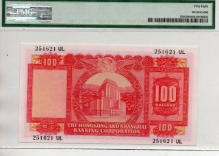 HSBC one hundred dollars 1965 in PMG 58 2