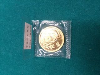 1995 G100y 1oz China Gold Panda Coin Shanghai