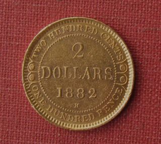 1882h Newfoundland 2 Dollar Gold Piece -.  917 Fine,  Scarce Type,  Higher Grade