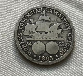 1893 Silver Columbian Exposition U.  S.  Commemorative Half Dollar.  50 Cents Piece
