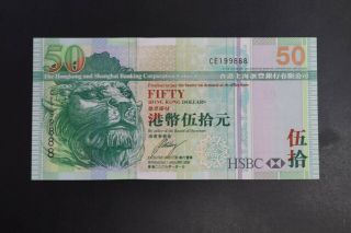 Hong Kong 2006 $50 Hsbc Note Gem - Unc Lucky Number Ce199888 (k360)