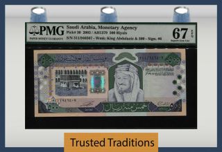 Tt Pk 30 2003 Saudi Arabia Monetary Agency 500 Riyals Pmg 67 Epq Gem Unc