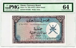 Oman Oman Currency Board 5 Rials Omani Nd (1973) Pick 11a Pmg Choice Unc.  64.