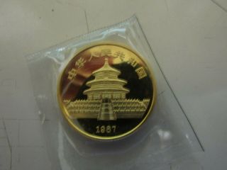 1988 1 0z 100 Yen Gold Panda Coin