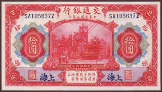 China Bank Of Communication 10 Yuan 1914 Shanghai Unc