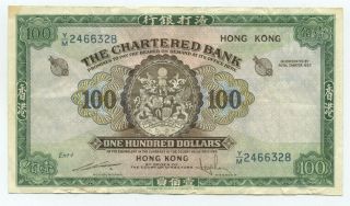 P - 71b Nd 1961 - 70 Hong Kong Chartered Bank $100 Rare Note Cv In Vf $425