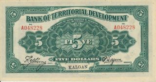 Bank of Territorial Development China $5 Kalgan.  Prefix A Unc 2