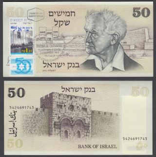 Israel 50 Sheqalim 1978 (1998) 50 Years Anniversary Unc W/stamp Ben Gurion
