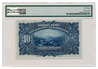 YUGOSLAVIA banknote 10 DINARA 1920.  PMG AU - 58 2