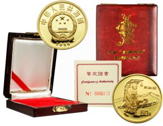 China 1996 Silk Road (secoind Set) 1/3 Oz Gold Proof Coin