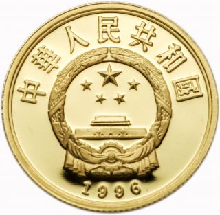 China 1996 Silk Road (Secoind Set) 1/3 oz Gold Proof Coin 3