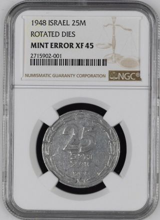 1948 25 Mils Error Coin Rotated Dies NGC XF - 45.  Israel First Coin 2
