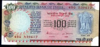 India 100 Rupees Nd (1990 - 96) - With Pinholes - P 86e Letter A Uncirculated