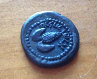 Islamic Arab Byzantine Umayyad Caliphate 670ad? Authentic Ancient Coin Unknown