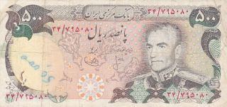 Bank Markazi Persean 500 Rials 1974 P - 104 Af Shah Mohammad Reza
