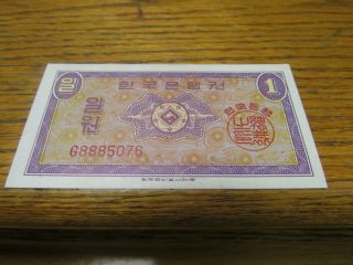 8 - 5 - 19 The Bank of Korea Uncirculated 1 Won Banknote. 2