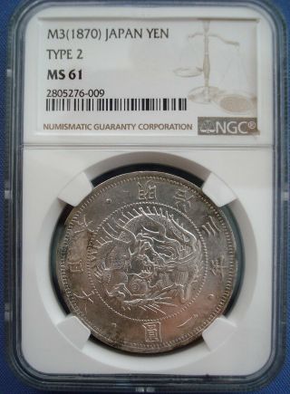1870 Japan - 1 Yen - Meiji - Silver Coin - 6 - 009