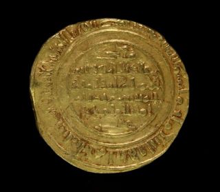 Fatimid,  Gold Dinar,  AH 480 2