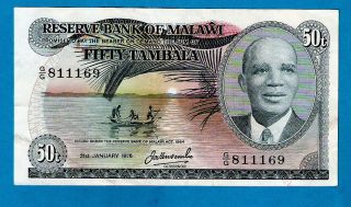 Malawi P13a 50 Tambala Dr Hastings Banda 1st Date Sign Jzu Tembo 31.  01.  1976 Unc