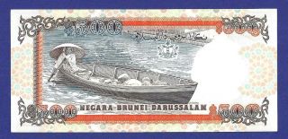 UNCIRCULATED 500 RINGGIT 1989 BANKNOTE FROM BRUNEI HUGE VALUE 2