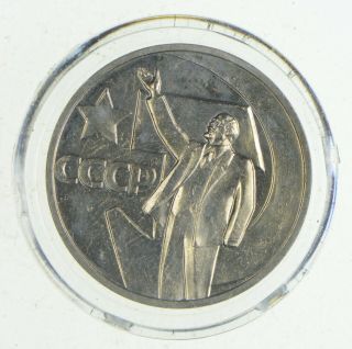 Silver - World Coin - 1967 Russia 50 Kopecks - 9.  3 Grams 616