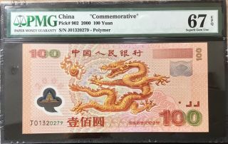 2000 Peoples Bank Of China 100 Yuan Commemorative Polymer Pick 902 Pmg 67 Epq