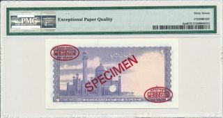Government of Brunei Brunei $1 1988 Specimen / Printer ' s Design PMG 67EPQ 2